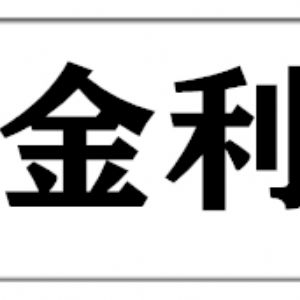 廣西省貴港市港南區(qū)江南工業(yè)園金利木業(yè)有限公司