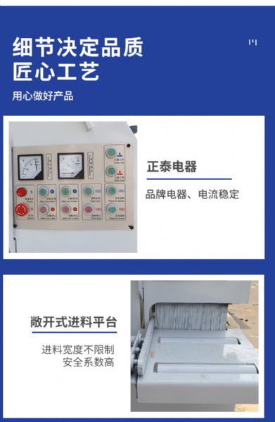 重型方木多片鋸