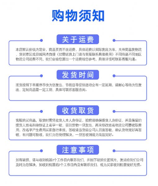 重型方木多片鋸